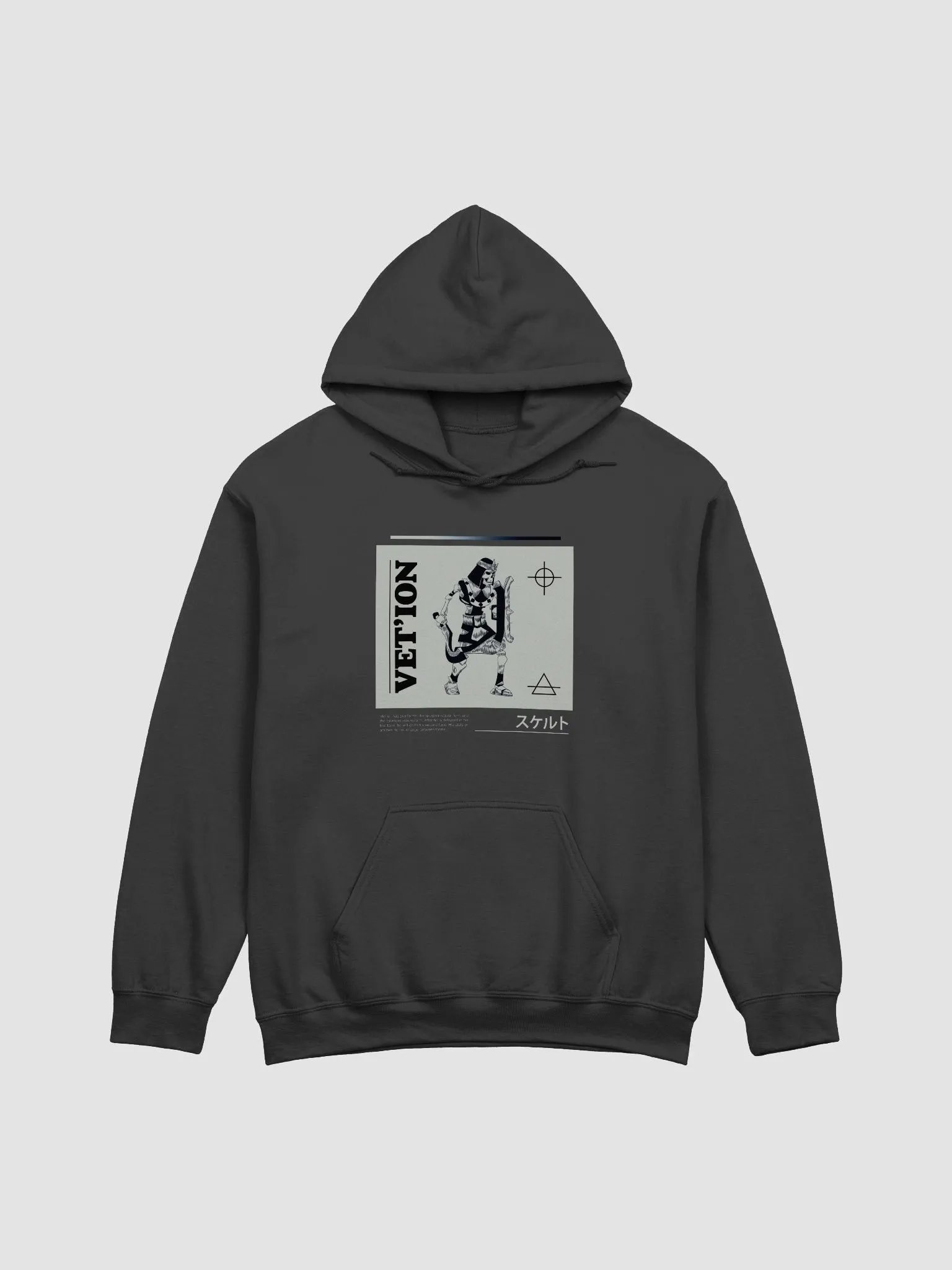 Vet'ion Hoodie product image (1)