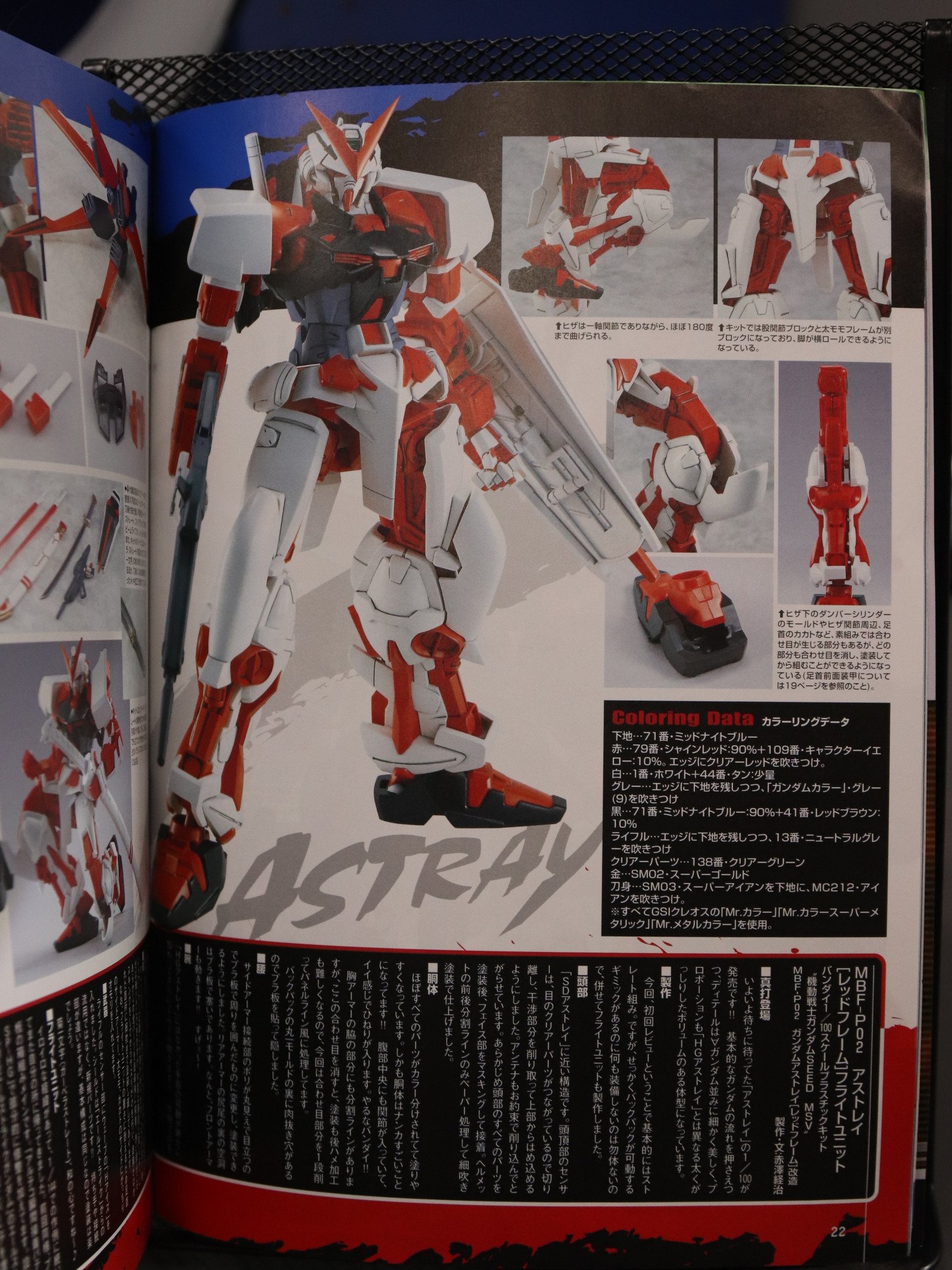 Dengeki Hobby Jun 2004 product image (2)