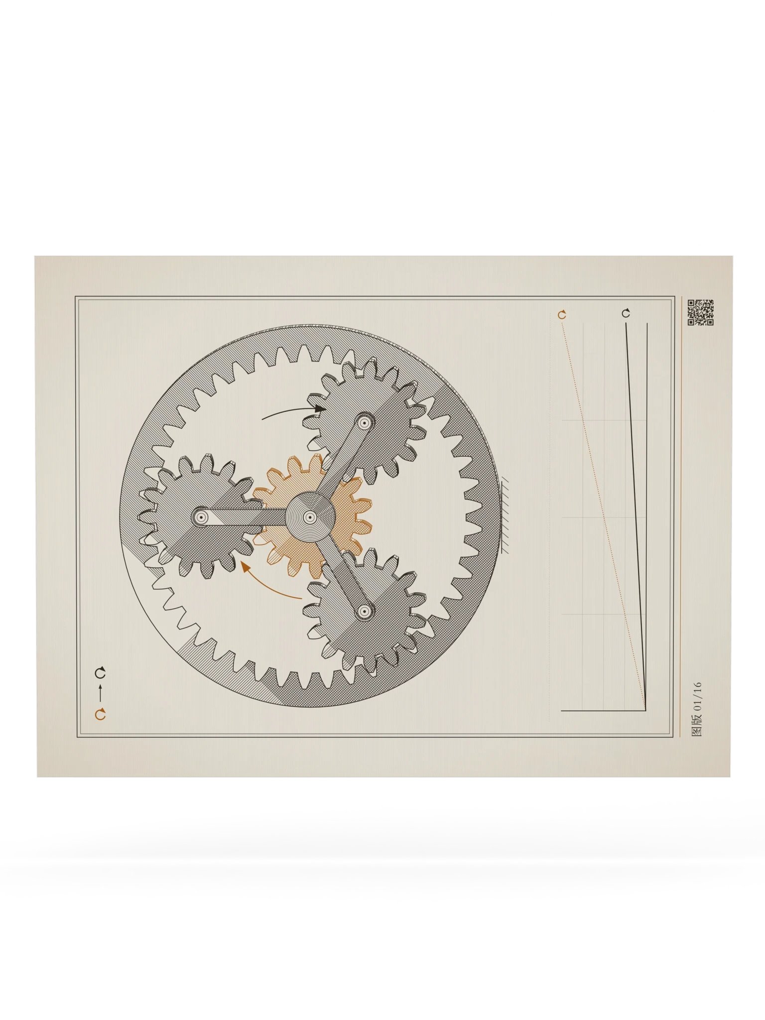 MOTION 01 · 行星齿轮 product image (6)