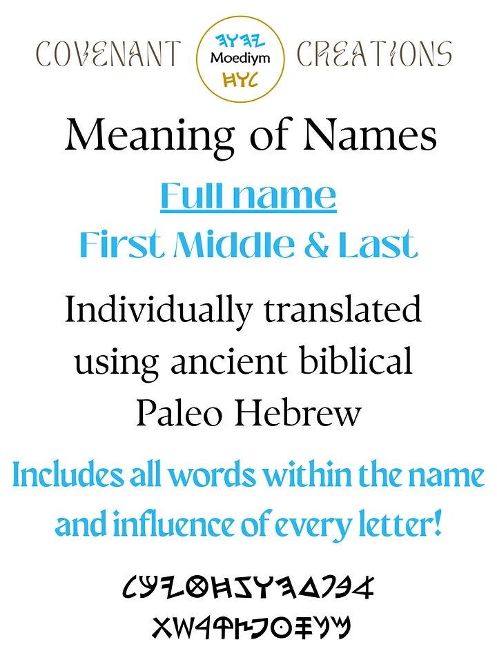 Full name Paleo Hebrew personally translated name meaning certificate | name art print | Style Blank | (Digital Download) product image (2)
