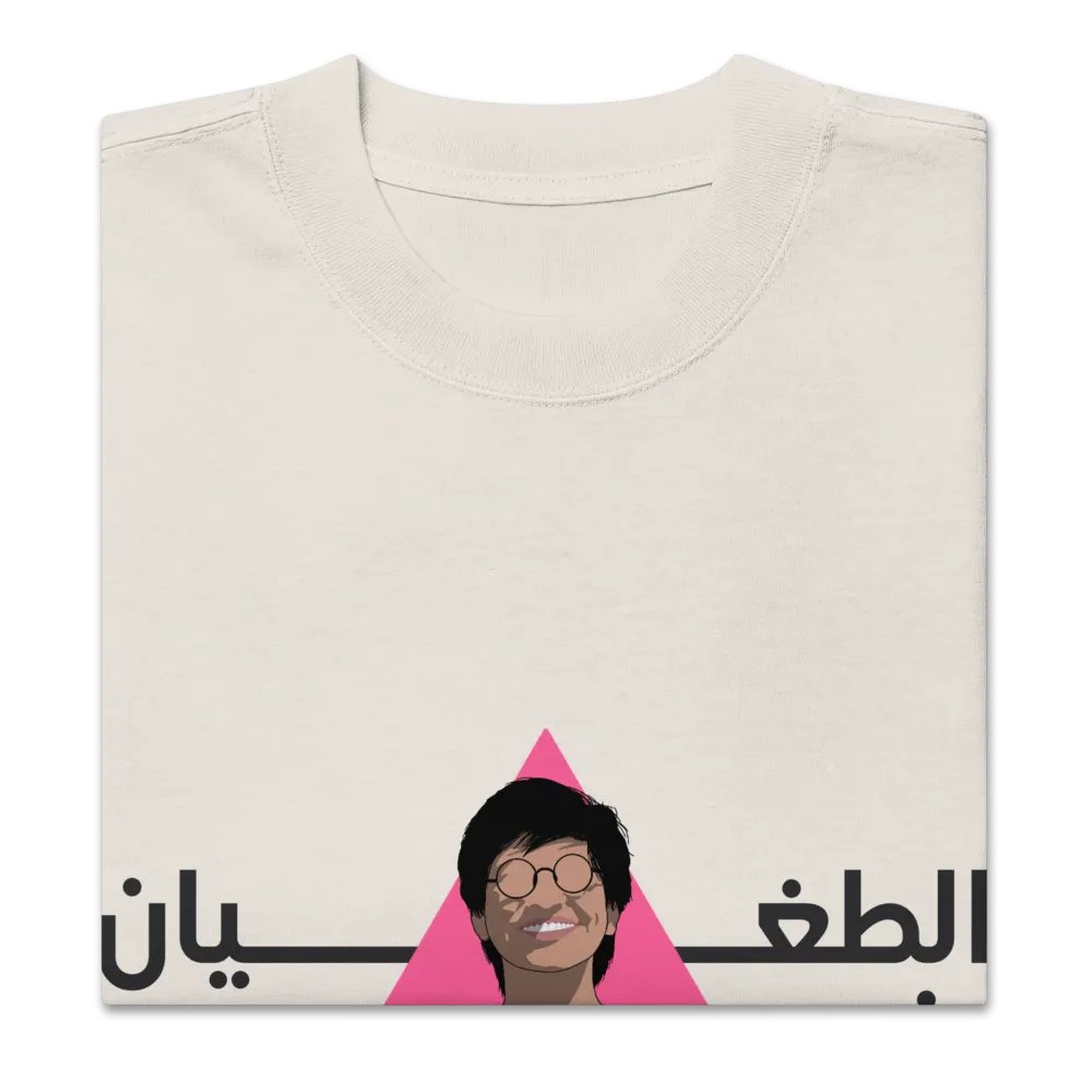 سارة حجازي product image (2)
