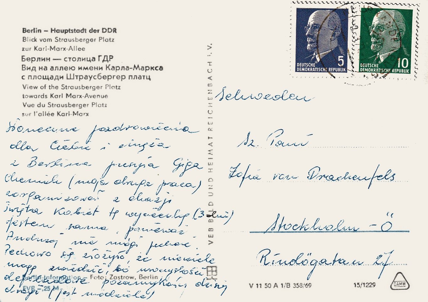 Berlin 1963 / Iteration 1 product image (5)