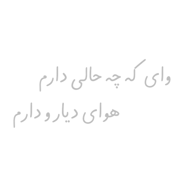 دیار product image (2)