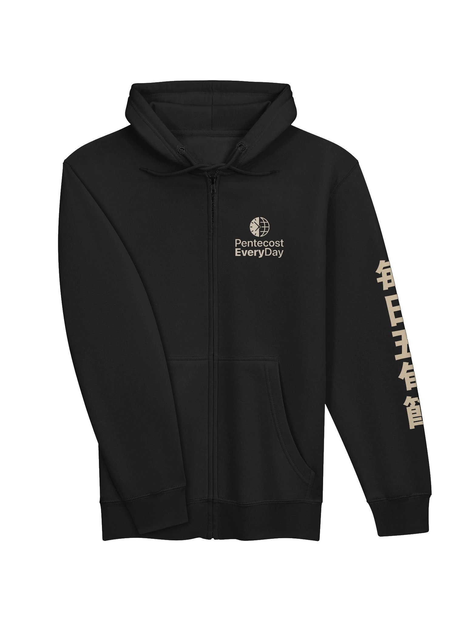 Pentecost Every Day Premium Zip Hoodie product image (5)