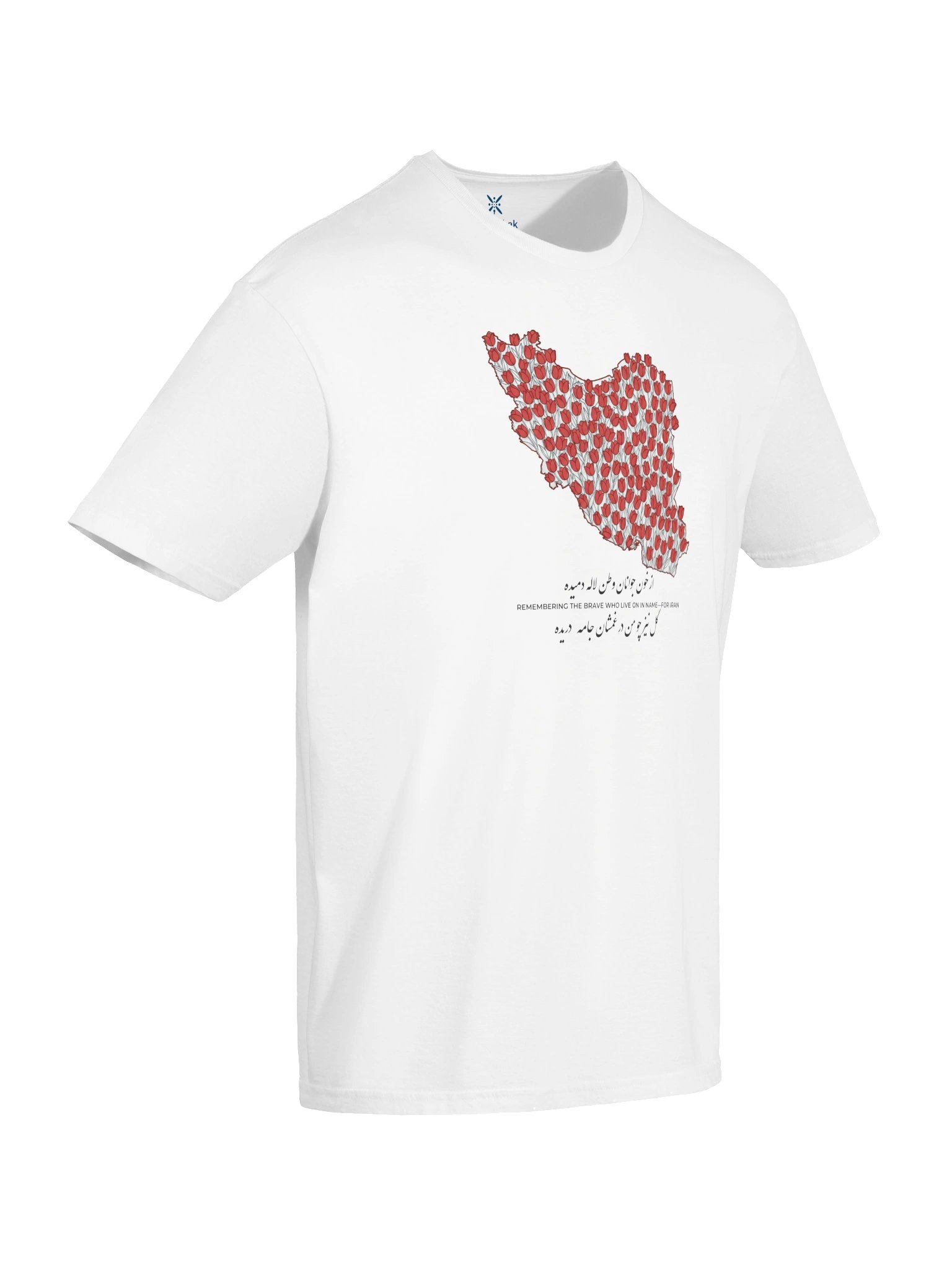 Iran in Bloom III product image (4)
