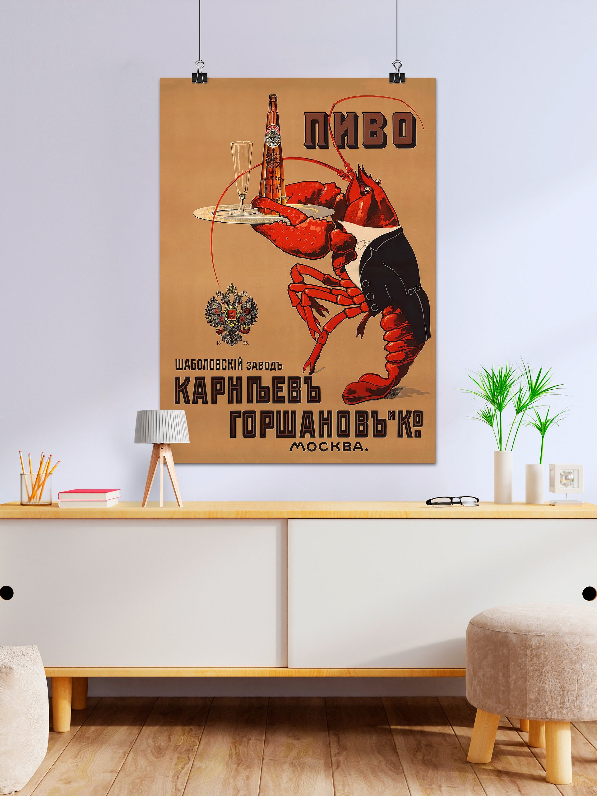 Beer Gorshakov (with lobster), Moscow, Russia, 1910 — Soviet vintage poster, vintage beer poster, propaganda poster product image (7)