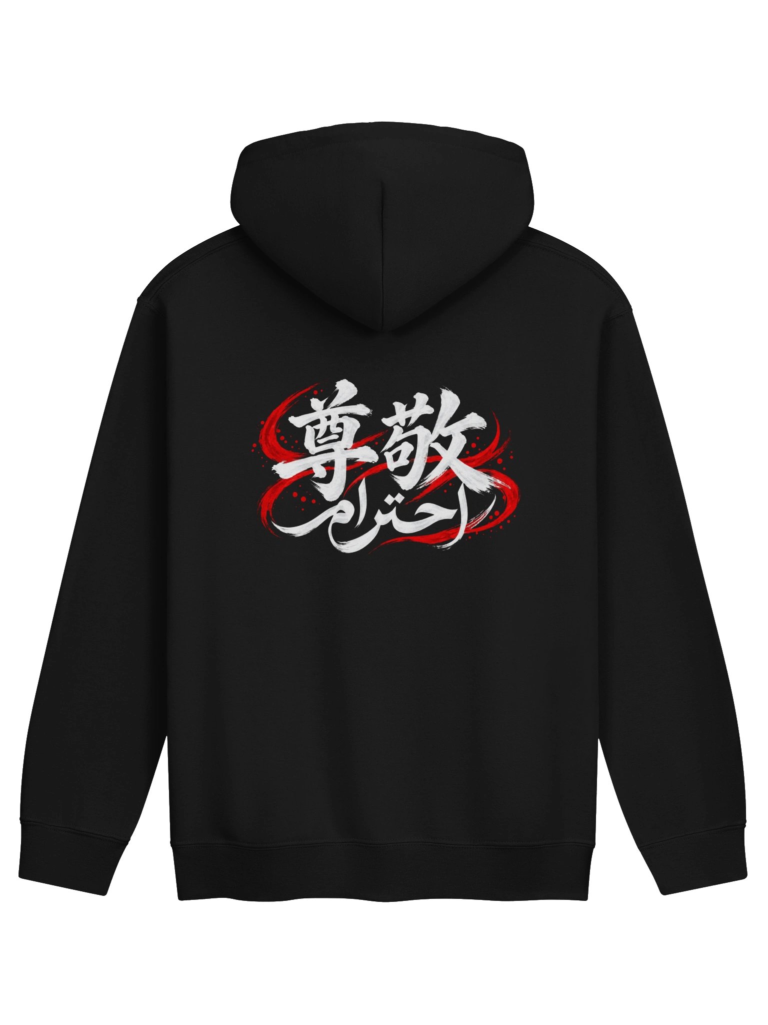 Respect - White Ink Hoodie Mid product image (2)