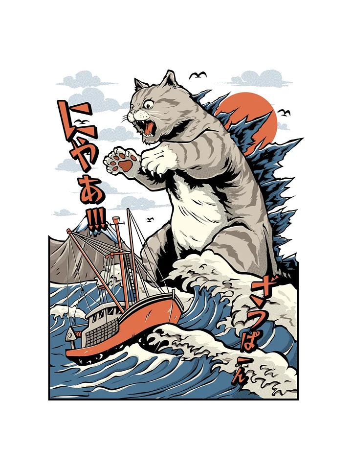 にゃあ!!! – Giant Cat Kaiju Attack Japanese Ukiyo-e Retro Illustration Print product image (1)