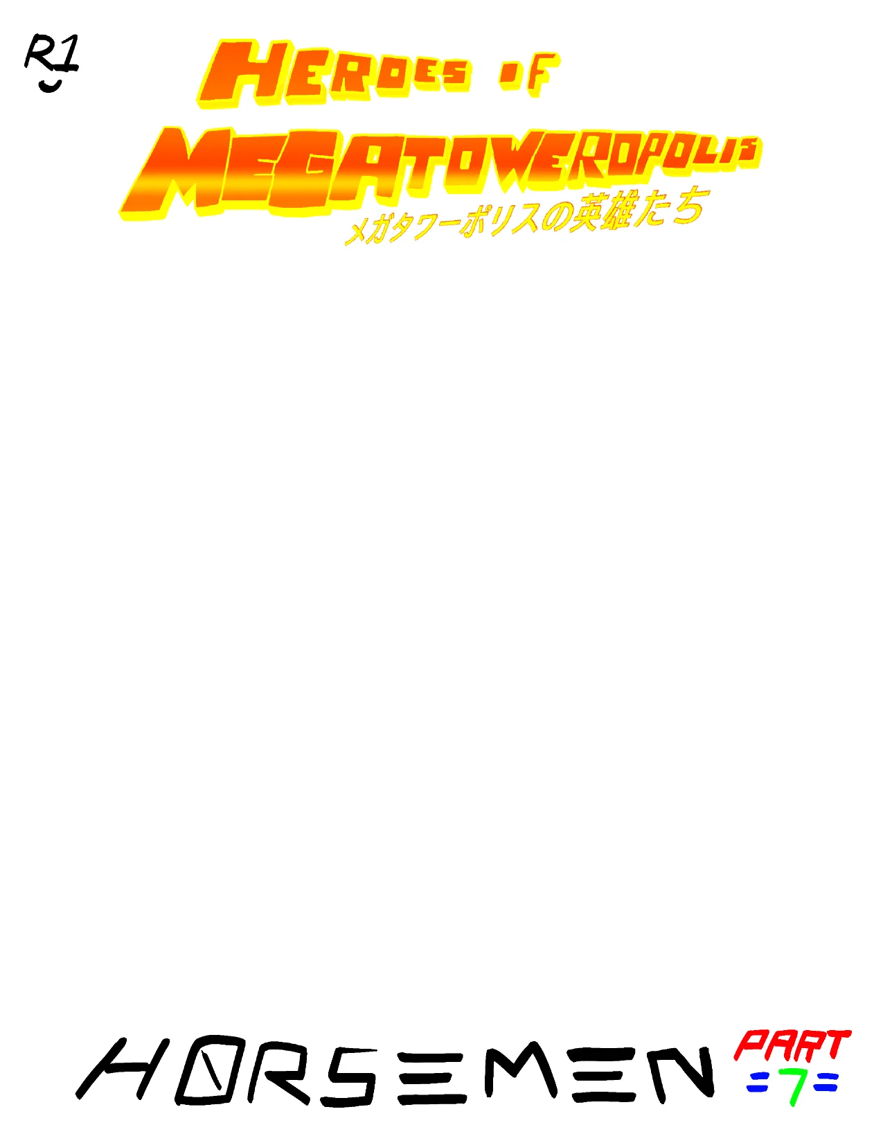 HoMTO Comics: Horsemen product image (7)