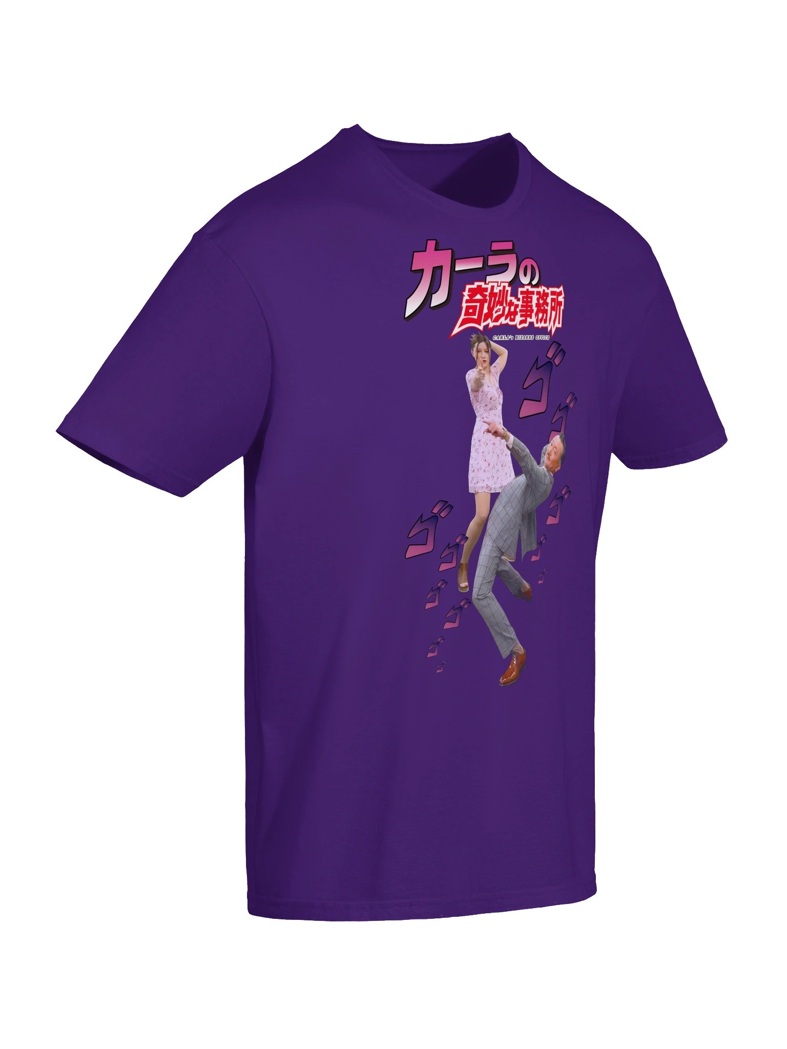 Bizarre Office Shirt product image (15)