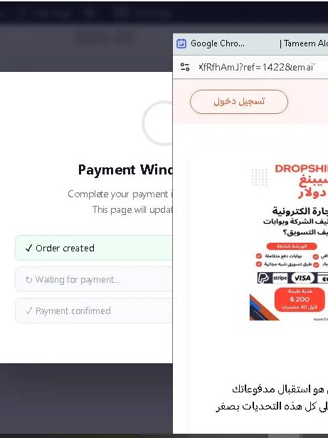 Wordprss Express Checkout Plugin product image (1)