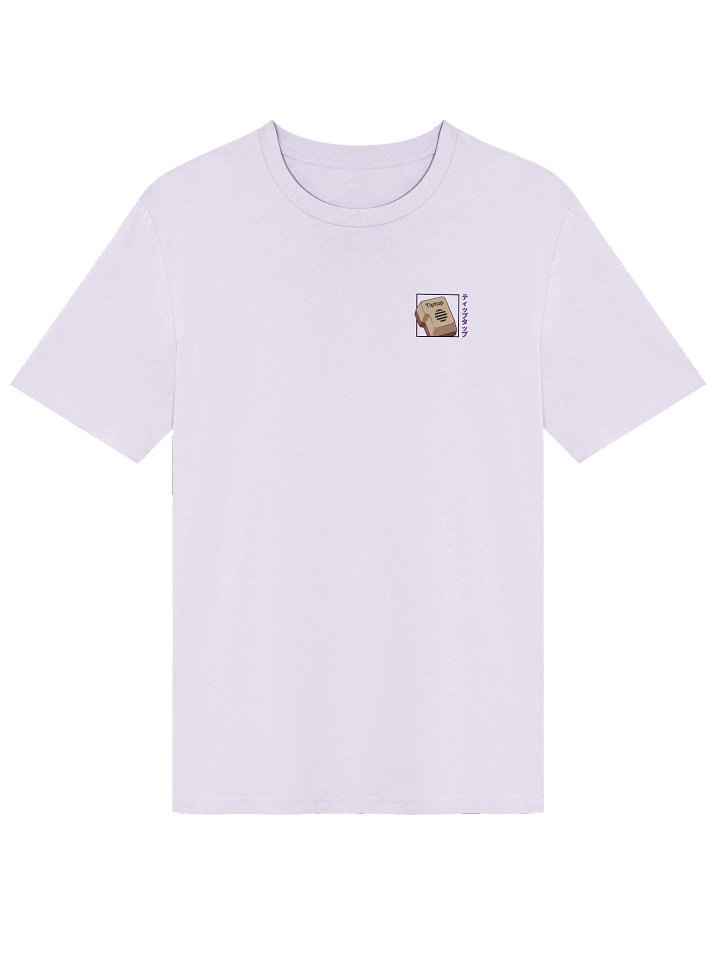 Rich Text Ramen (Back Print) T-Shirt – Regular Fit product image (1)
