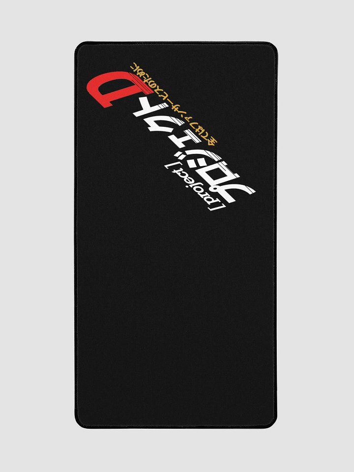 Project D Deskmat Redesign product image (2)