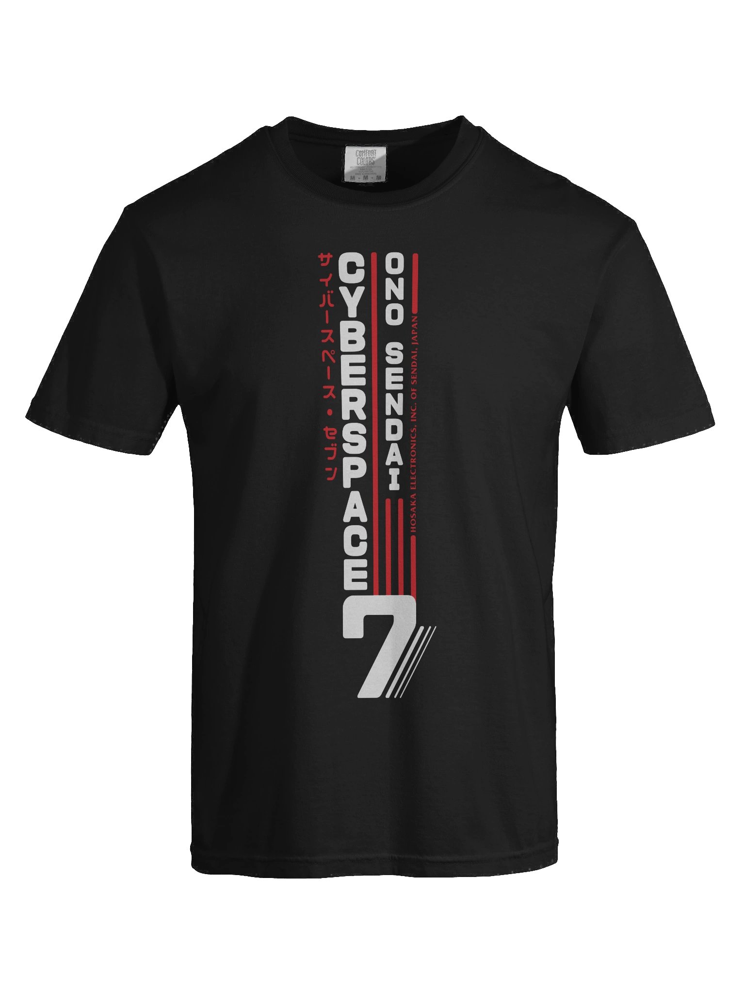 Hosaka Ono-Sendai Cyberspace 7 T-Shirt (vertical/white) product image (7)