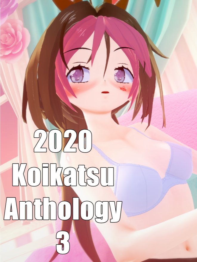 2020 Koikatsu Anthology Finale product image (1)