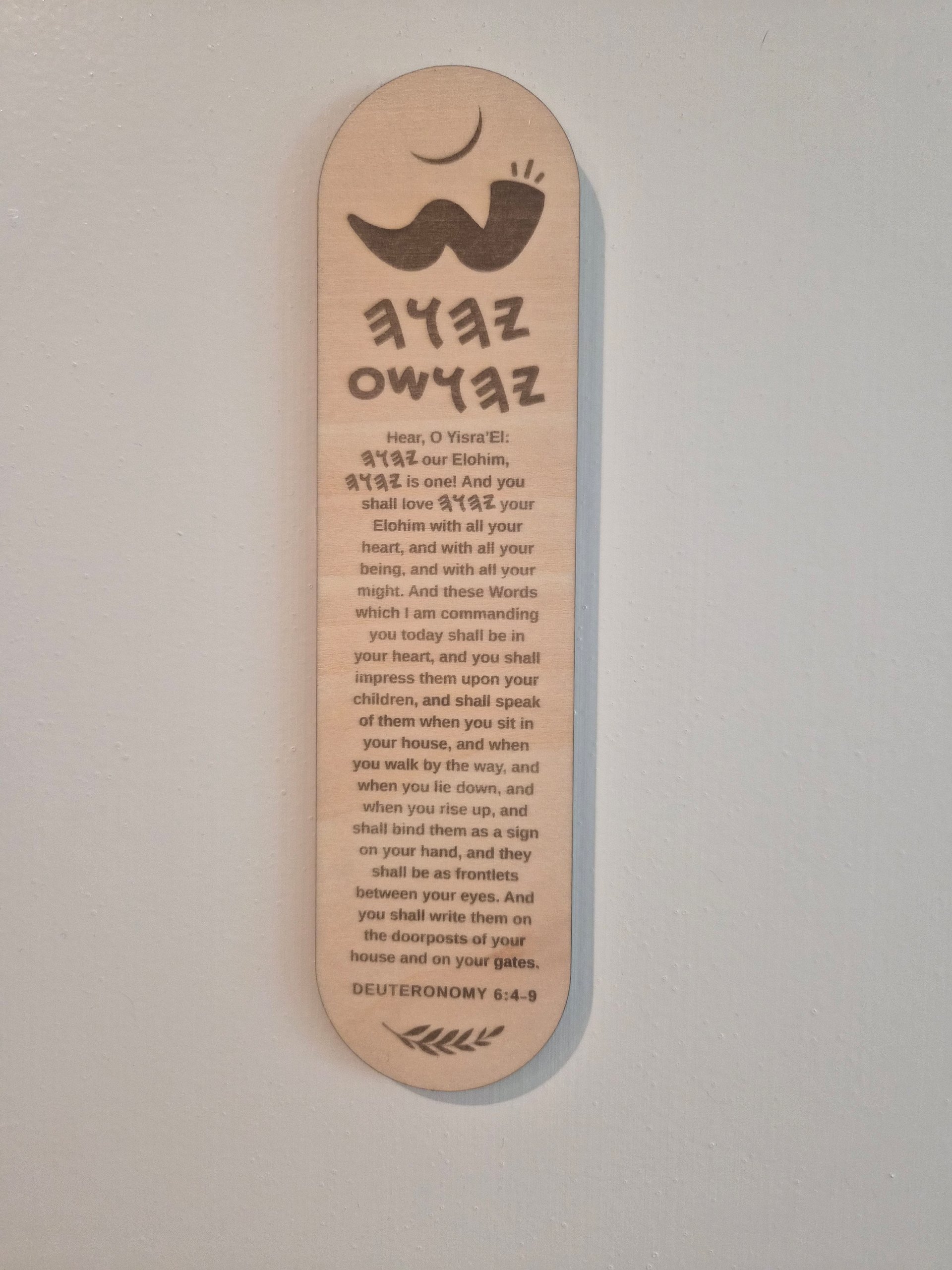 Deuteronomy 6 Scripture on Wood product image (1)