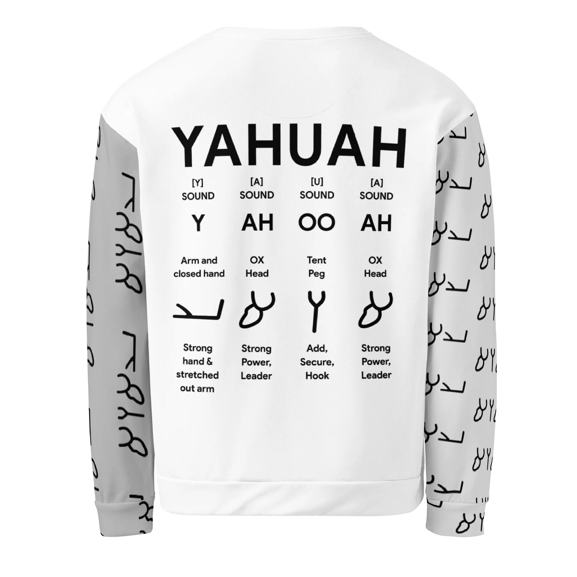Knowledge Sweatshirt | YAHUAH product image (3)