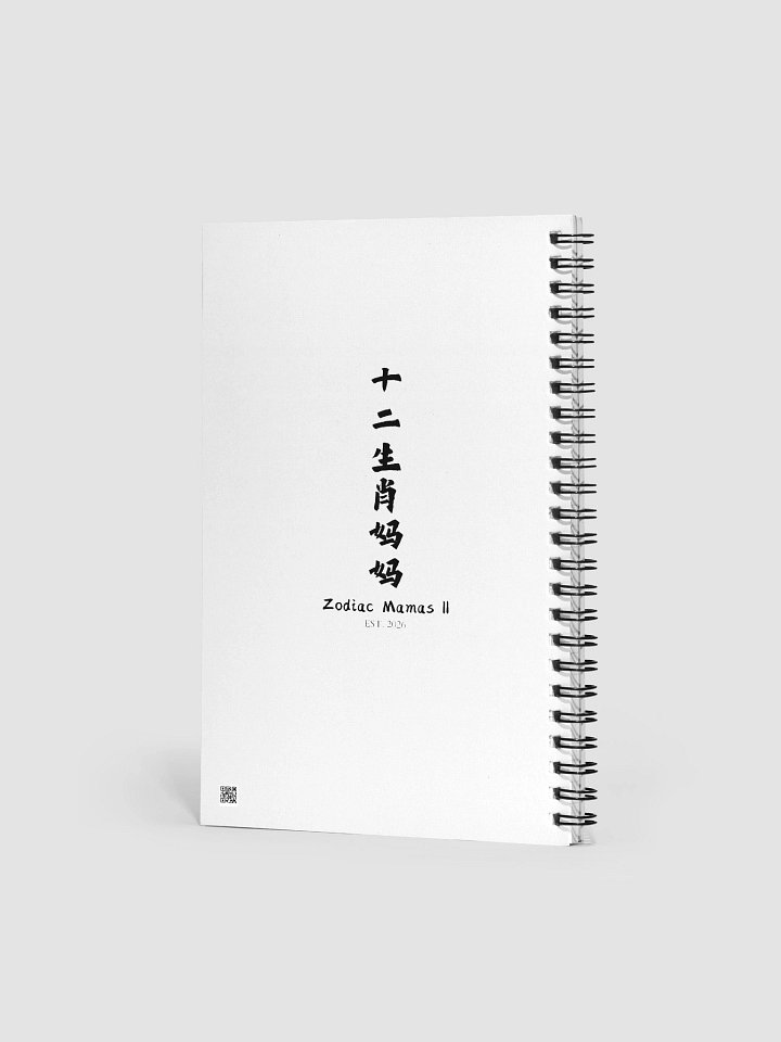 Lunar Zodiac Mamas Notebook (Part 2) product image (2)