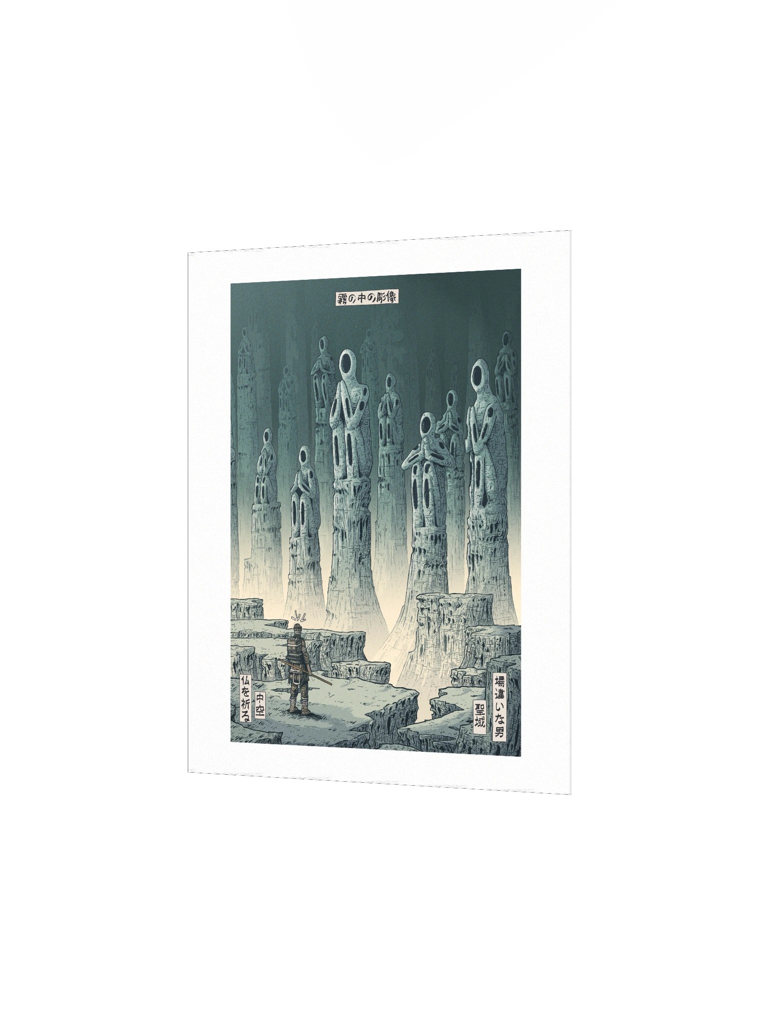 Empty Prayers product image (2)