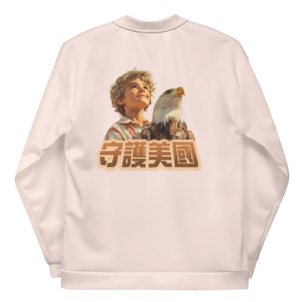 「守護美國」主題飛行員夾克（淡粉） product image (11)