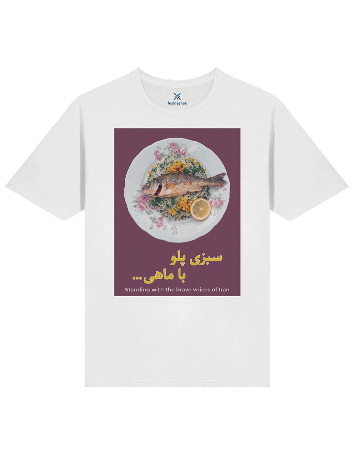 The Fish (Sabzi Polo bâ Mâhi), Purple product image (1)