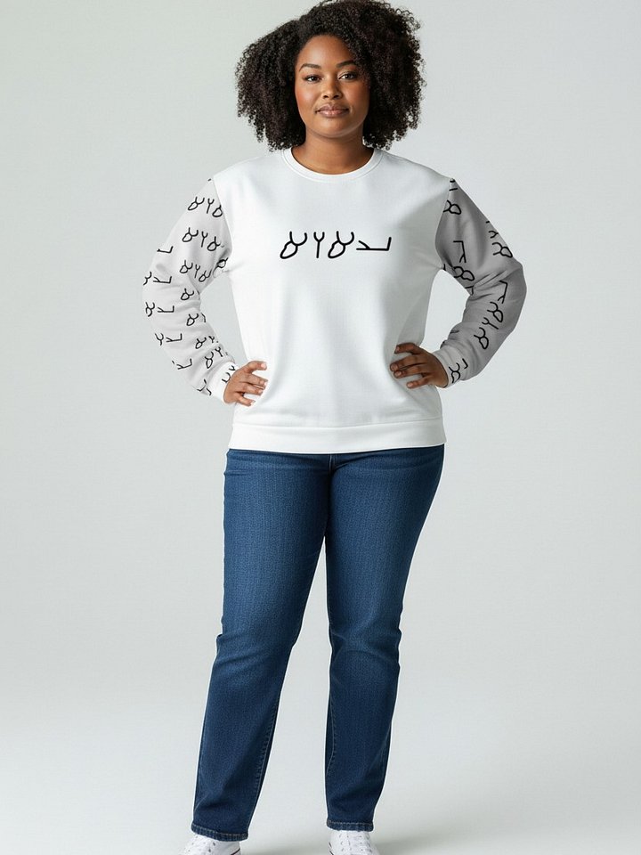 Knowledge Sweatshirt | YAHUAH product image (1)