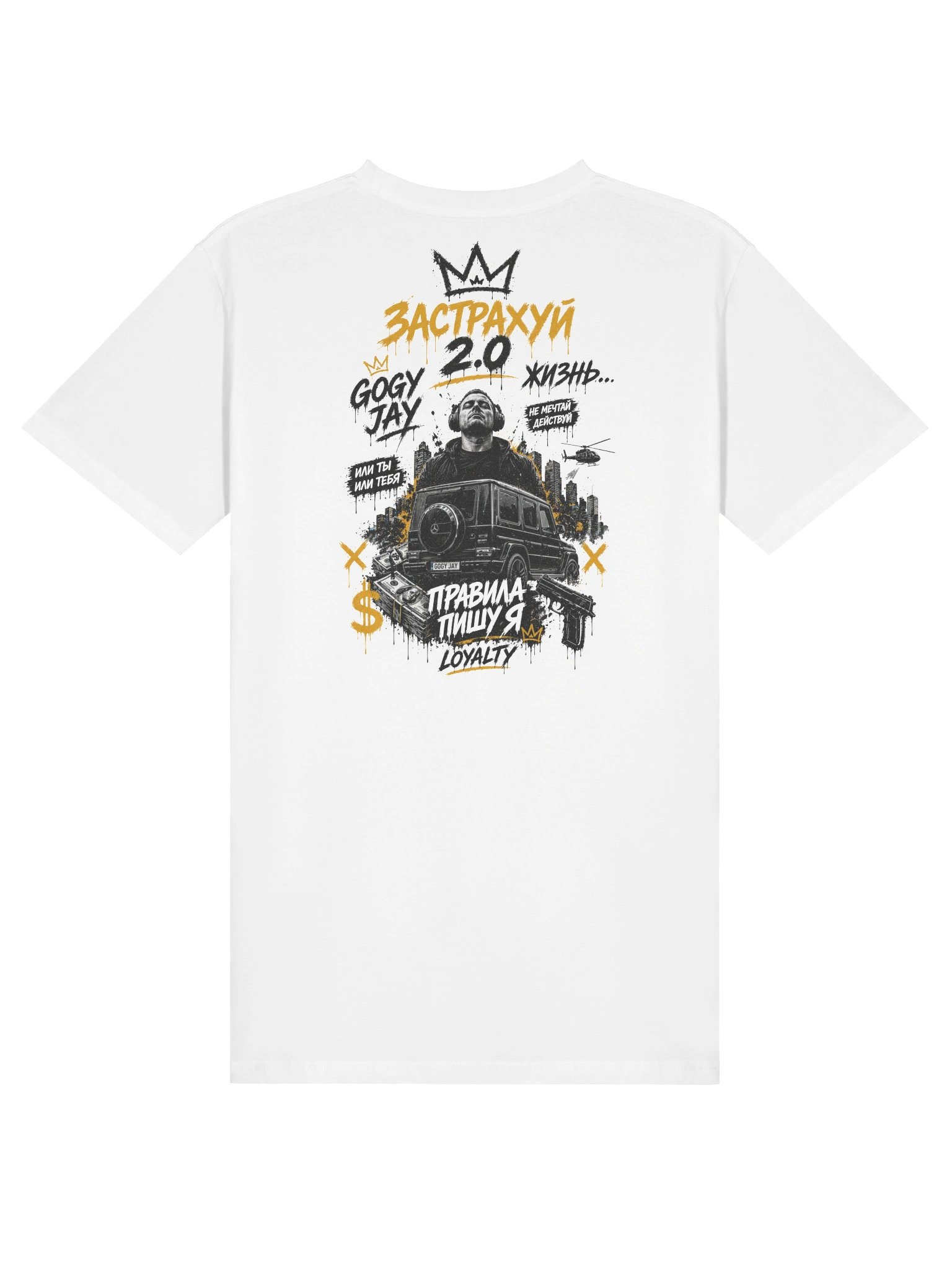 T-Shirt 2.0 product image (2)