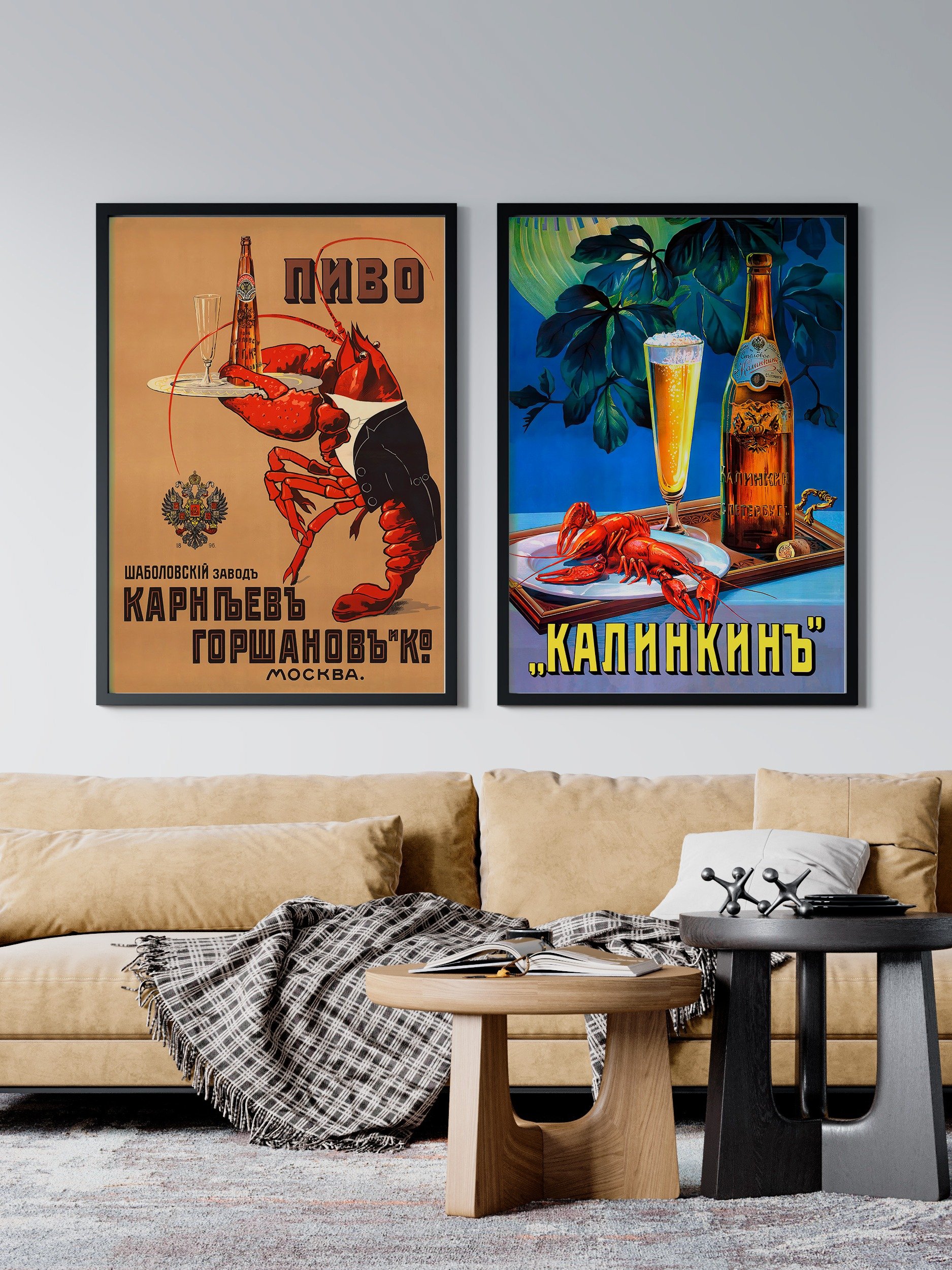 Beer Gorshakov (with lobster), Moscow, Russia, 1910 — Soviet vintage poster, vintage beer poster, propaganda poster product image (2)