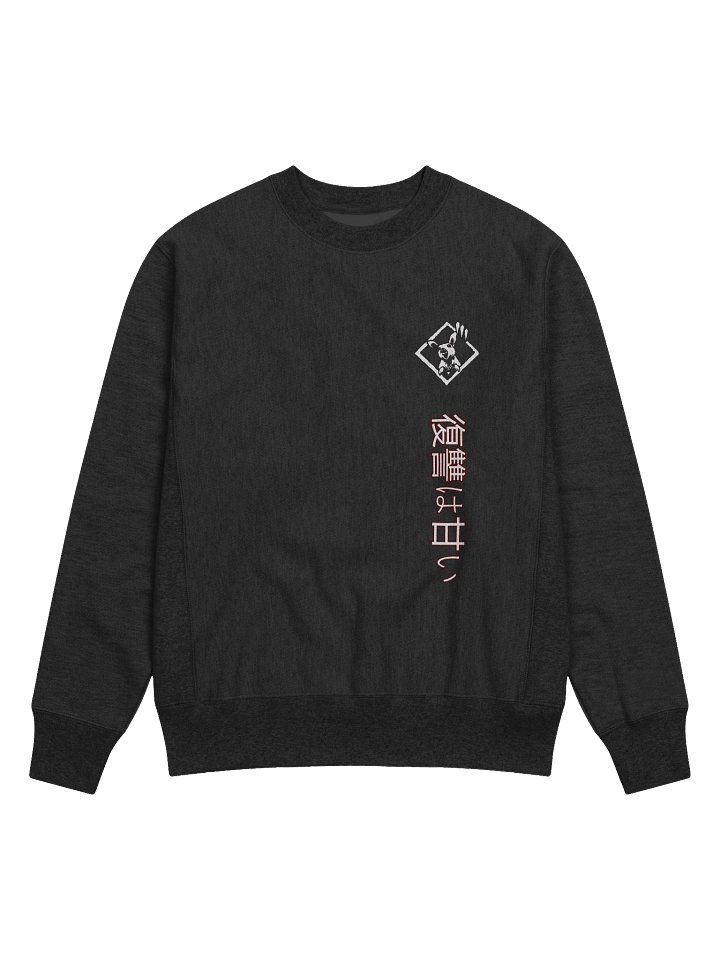 Champion - Frank's Revenge Sweatshirt product image (1)