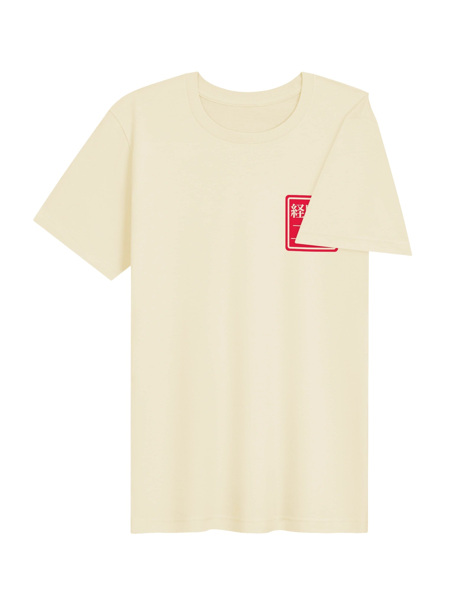 経験値 Hanko Tee product image (4)