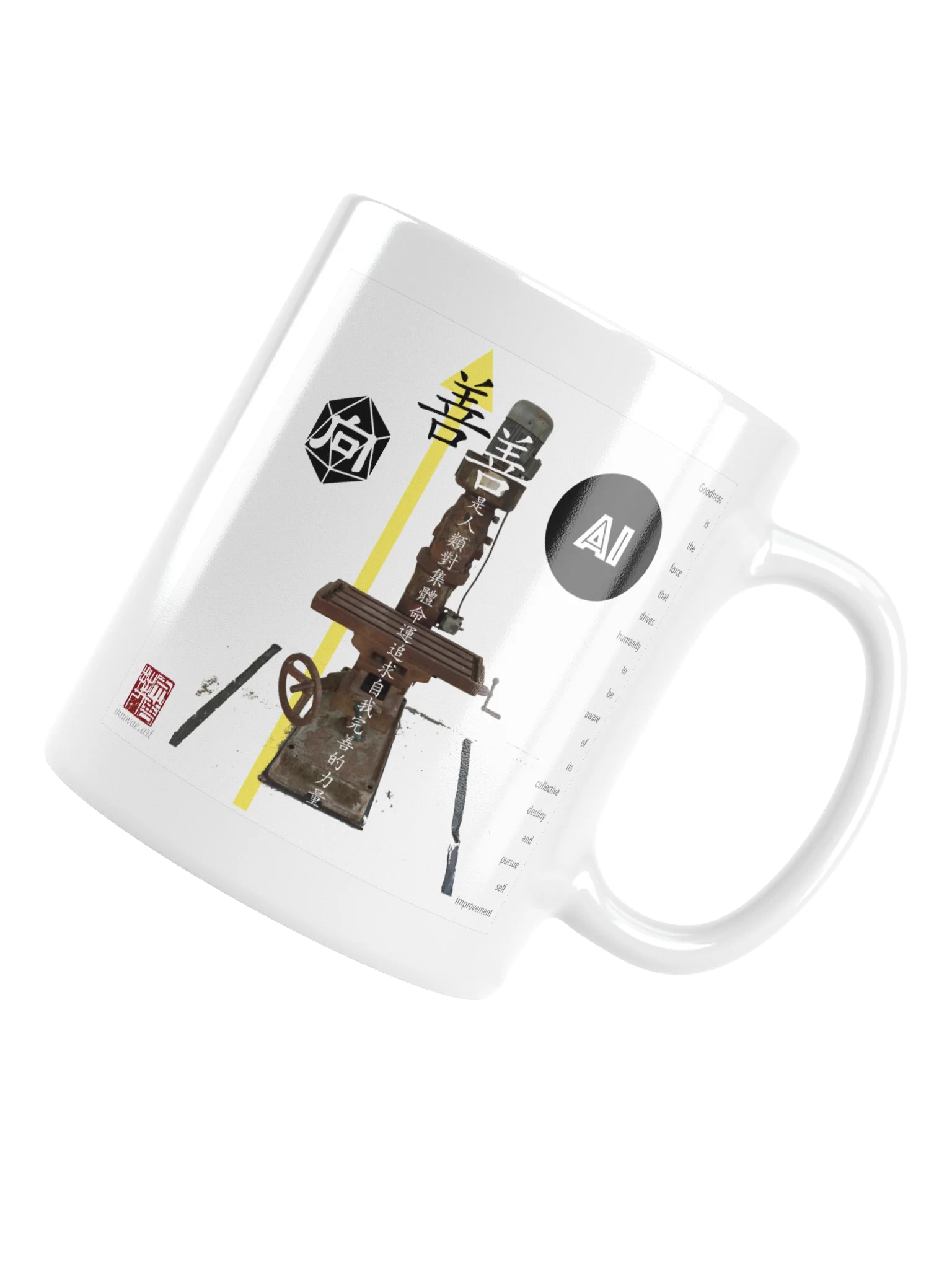 White Glossy Mug: AI for Goodness product image (6)