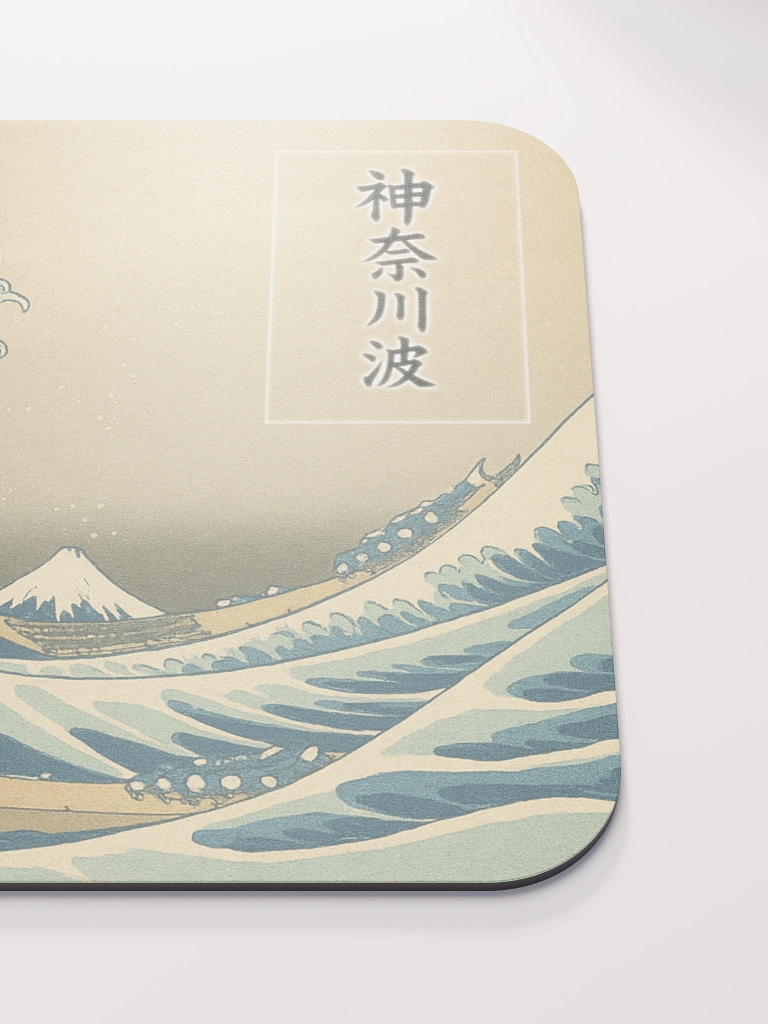 Great Wave Mouse Pad product image (5)