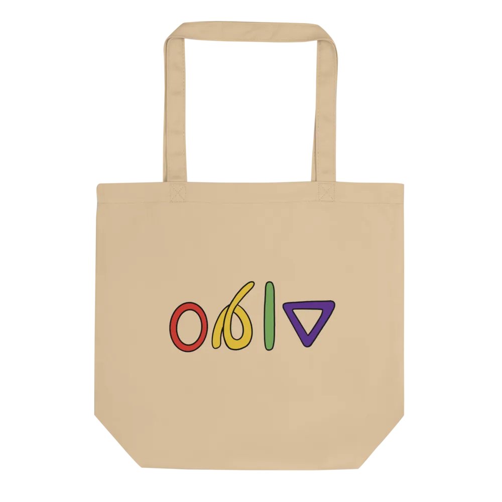 THE Trolling product image (1)
