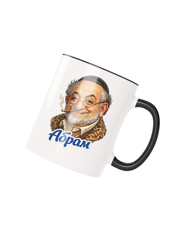 Кружка «Абрам» 😄☕ | ODESSAMAMA | Одесский юмор и характер product image (12)