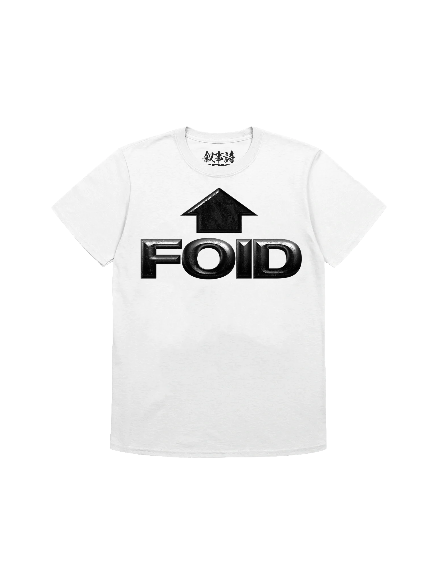 FOID product image (1)