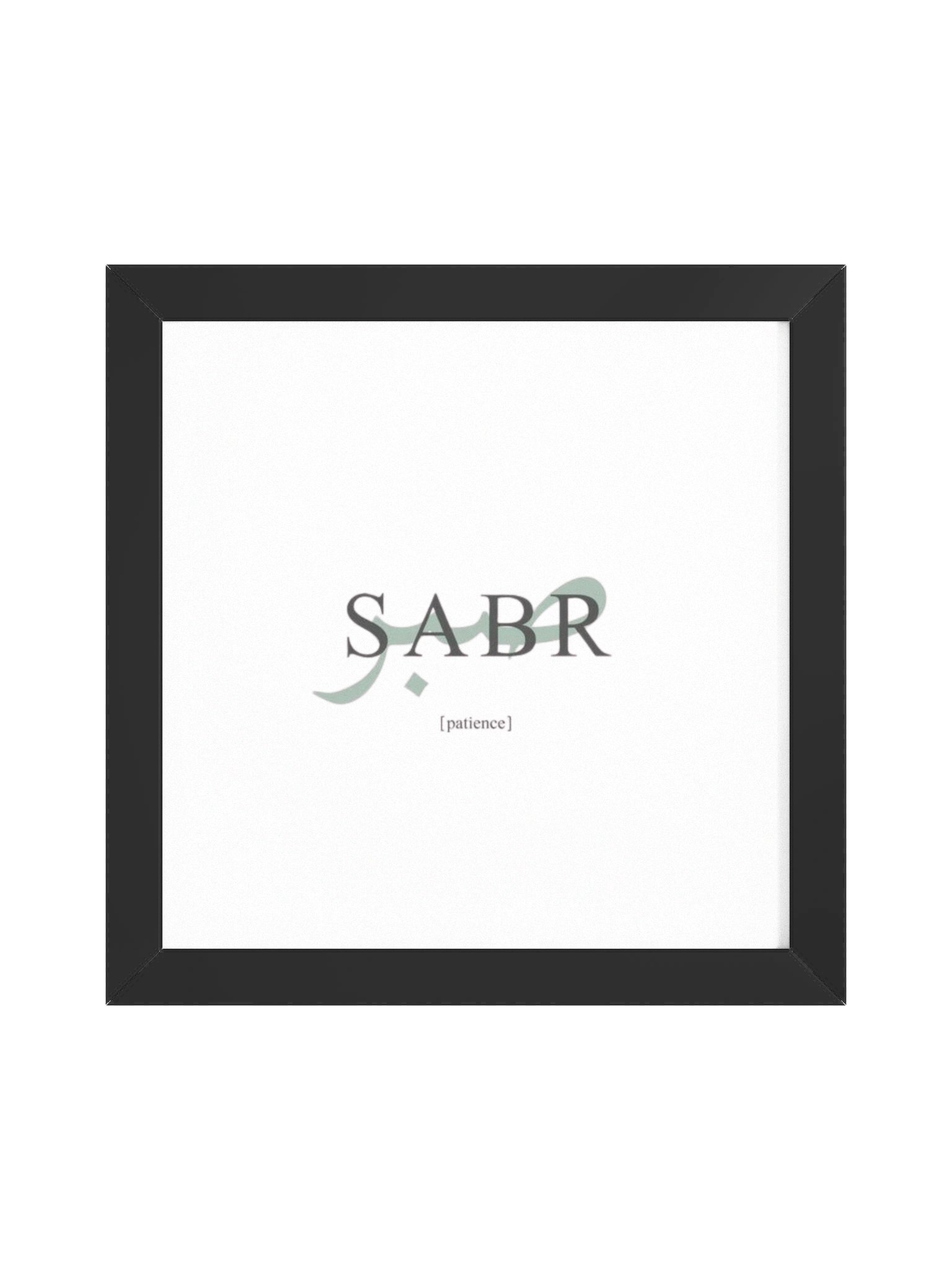 Patience (Arabic: صبر – Sabr) – Poster product image (1)