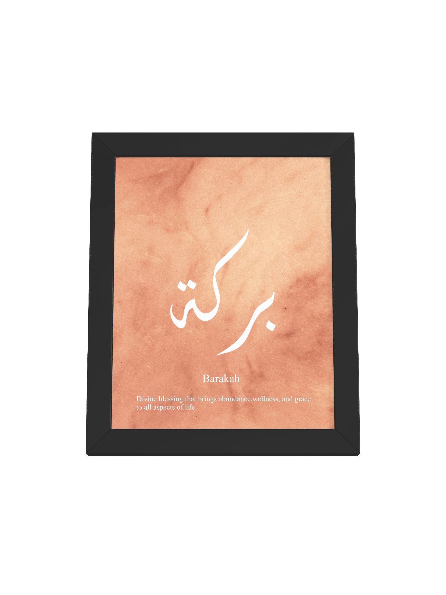 Islamic Beige Wall Decor Modern design Barakah in Arabic with translation product image (6)