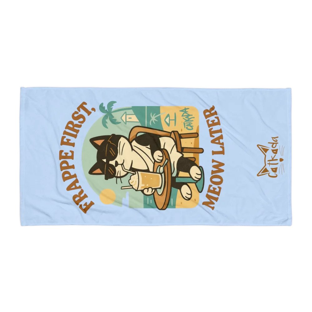 FRAPPE FIRST BEACH TOWEL product image (1)