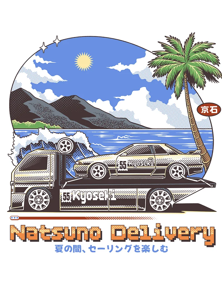 New Digital Product product image (1)