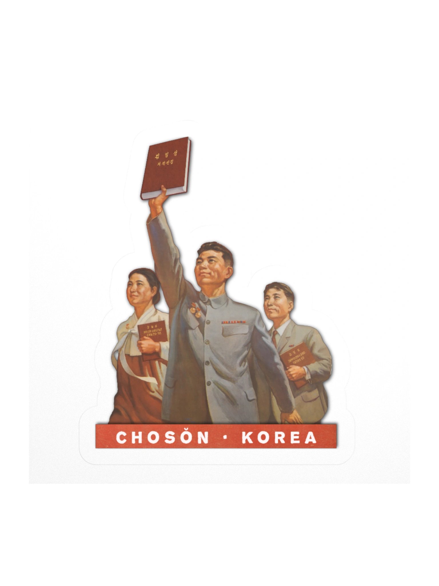 DPRK Stickers | Farmer, Worker & Intellectual product image (1)