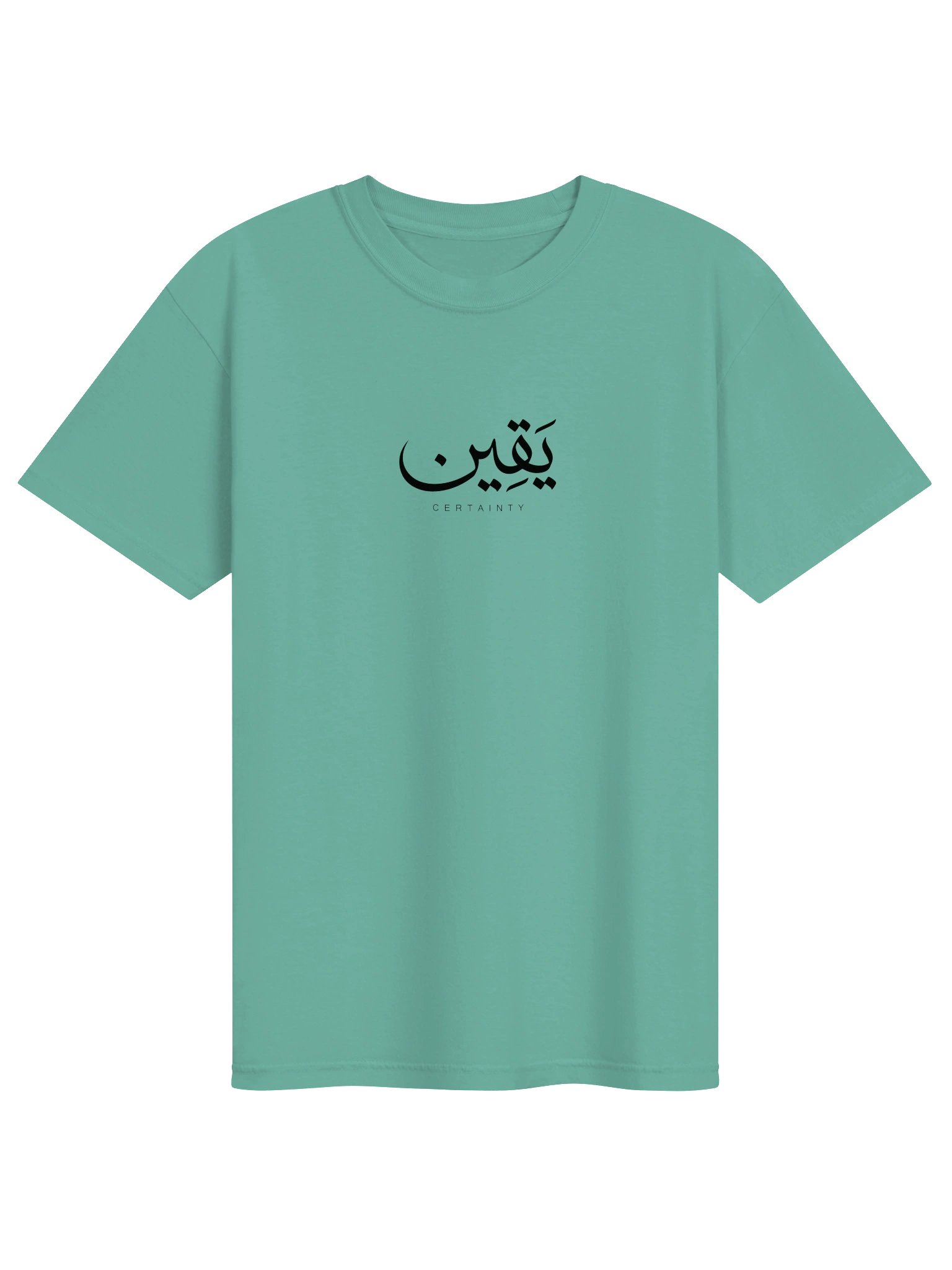 Yaqeen (Certainty) Arabic Calligraphy T-Shirt – Minimalist Inspirational Tee product image (1)