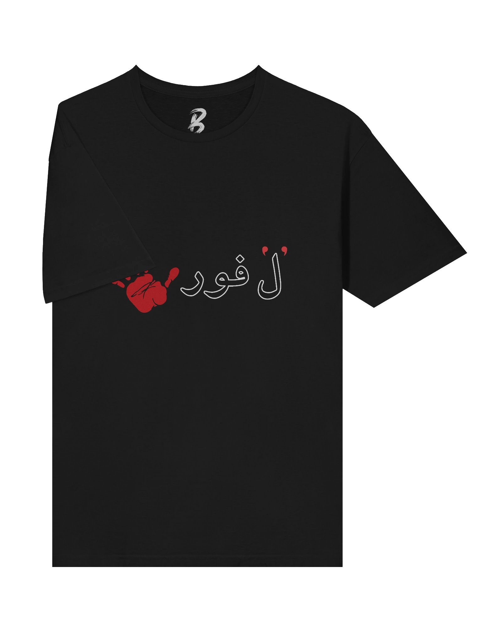 Lanat Urdu T-Shirt – Funny Desi “Shame On You” Graphic Tee product image (5)