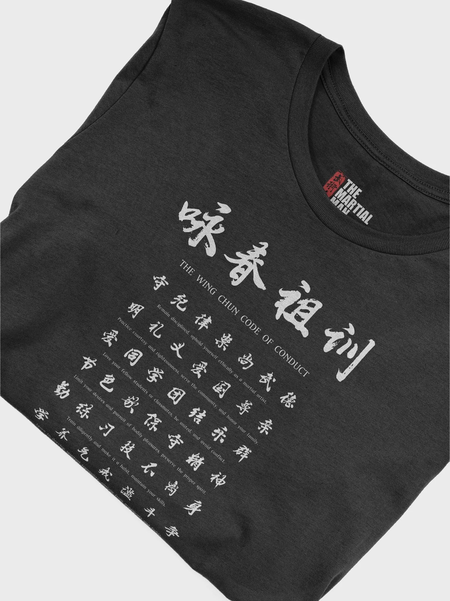 Wing Chun Code of Conduct - T-Shirt product image (5)