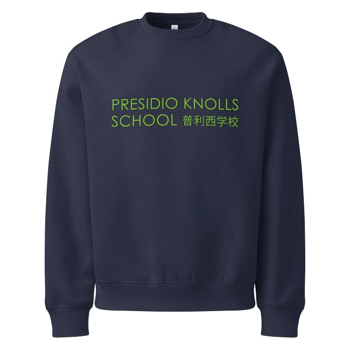 Adult sweatshirt classic logo product image (1)