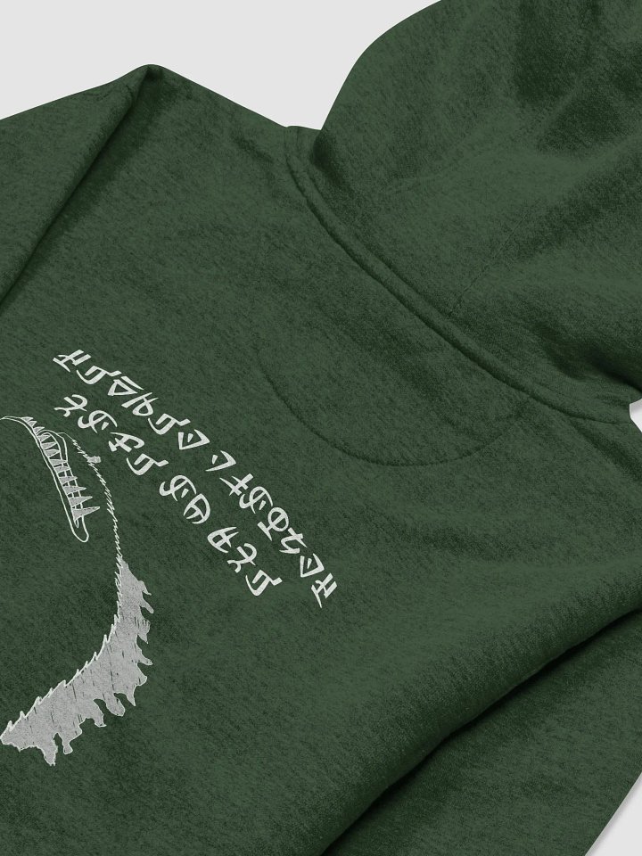 The Avocadon't Hoodie - The Hero & The Goddess Collection product image (1)