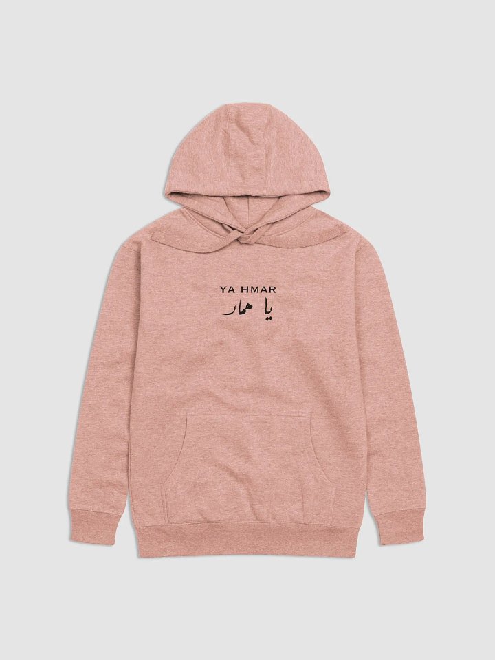 Ya Hmar Hoodie product image (1)