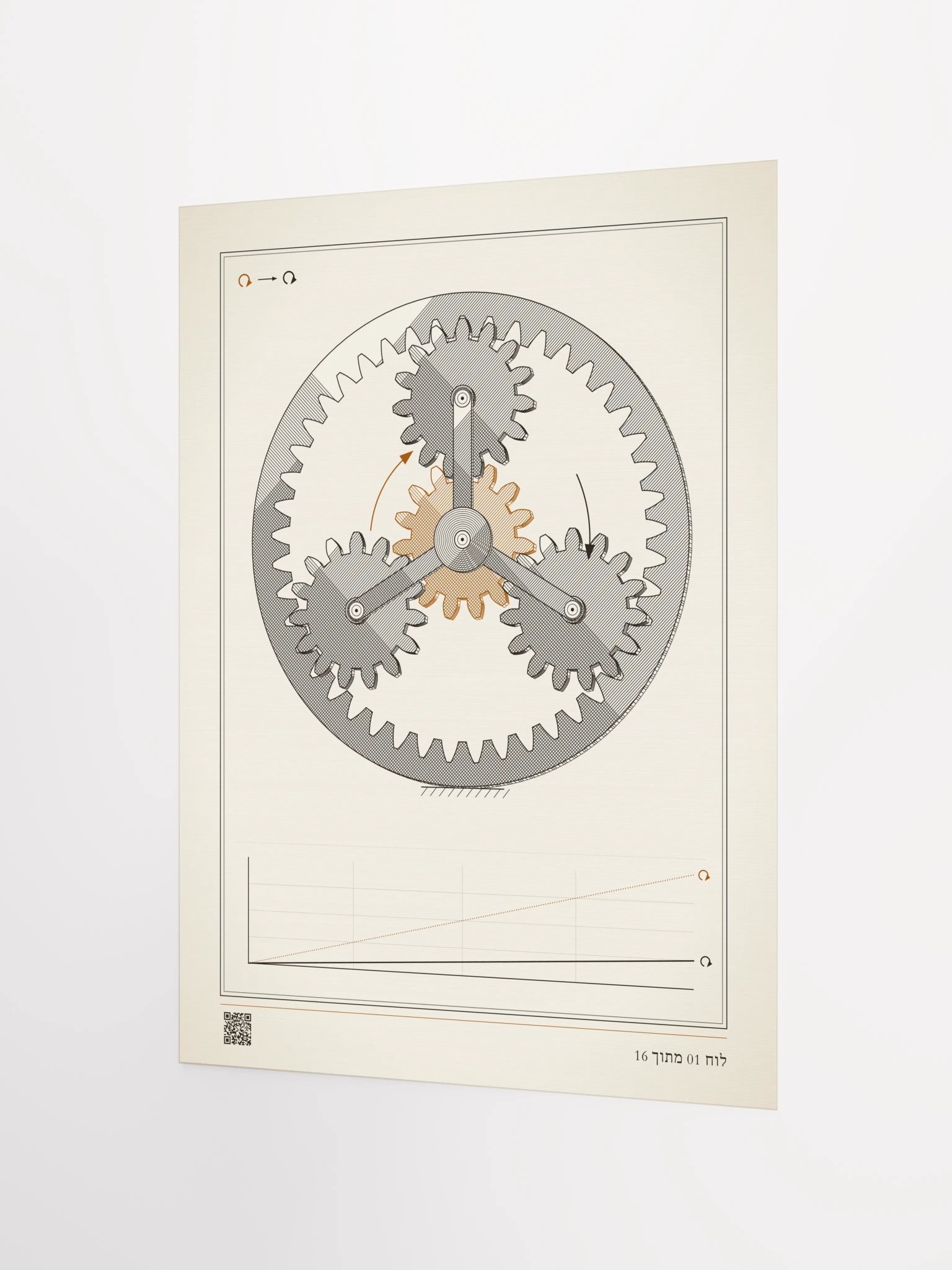 MOTION 01 · תמסורת פלנטרית product image (12)