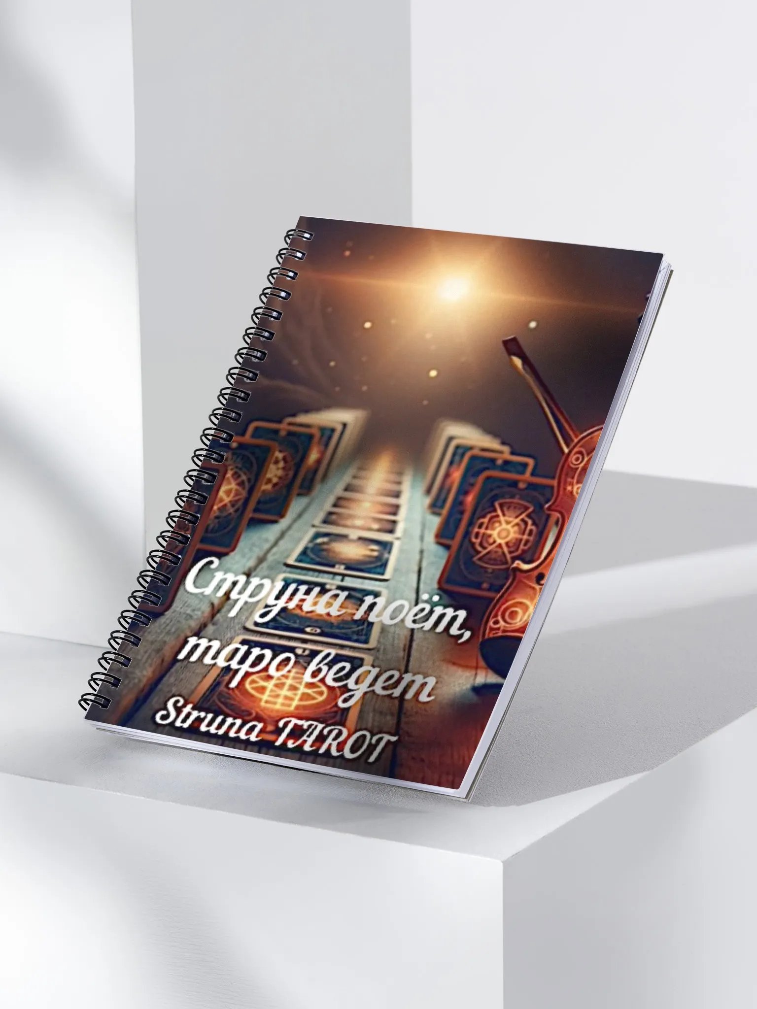 NOTEBOOK/БЛОКНОТ product image (3)