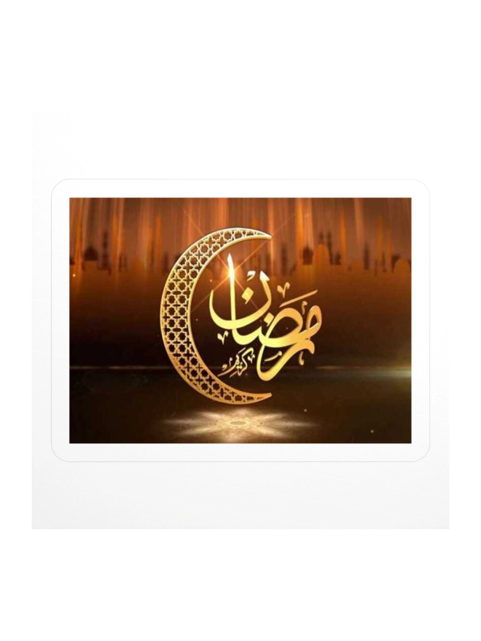 Sticker RAMADAN product image (2)