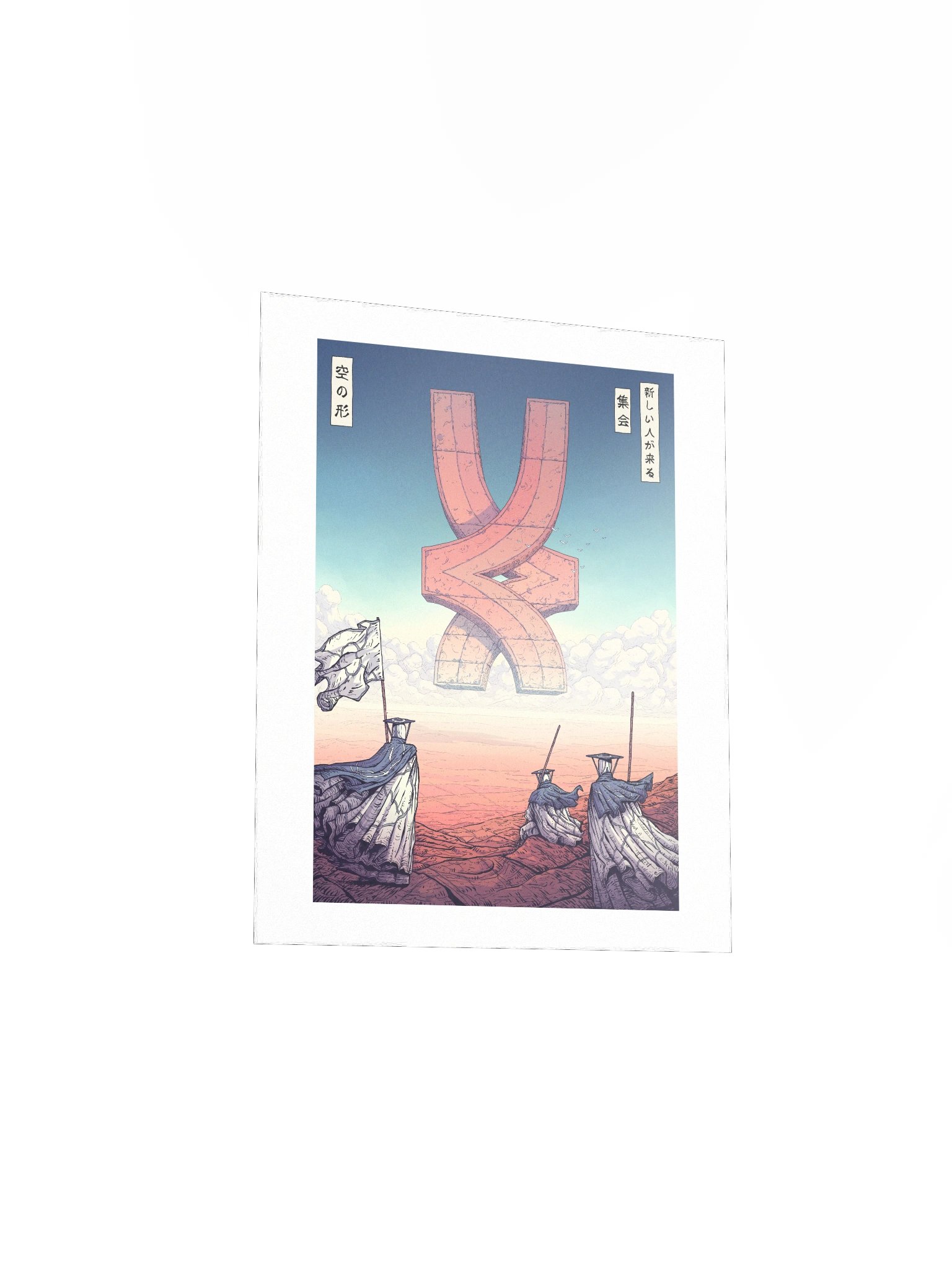 A Shape In The Sky product image (3)
